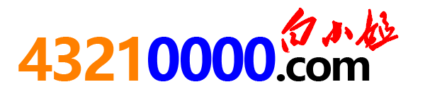 43210000.com